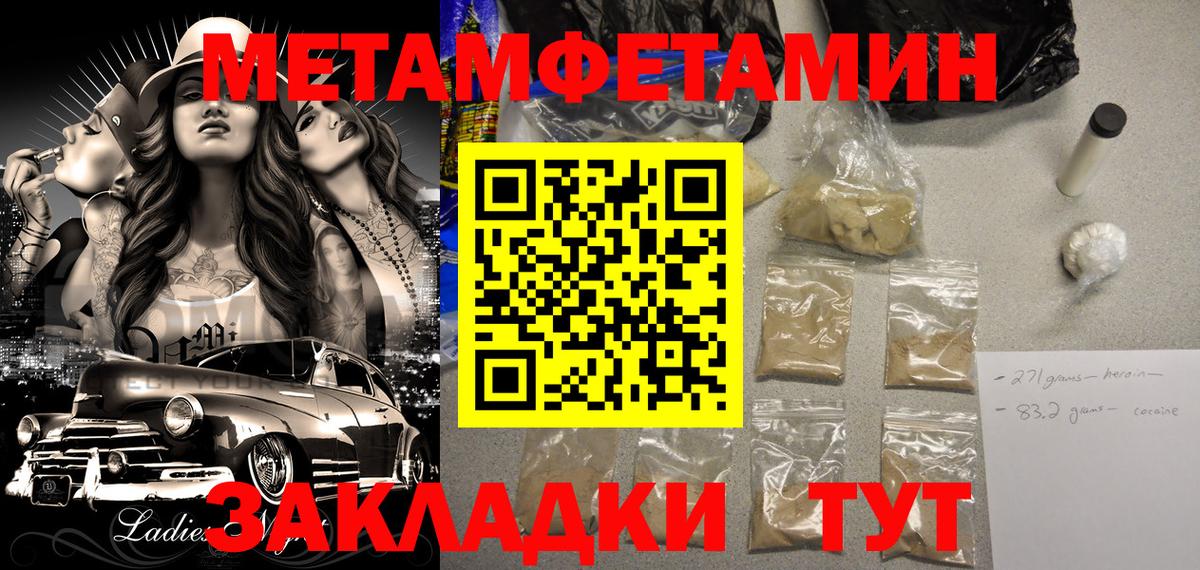 Выкса  Амфетамин  Вход с VPN  АМФ  Амфетамин 98% 