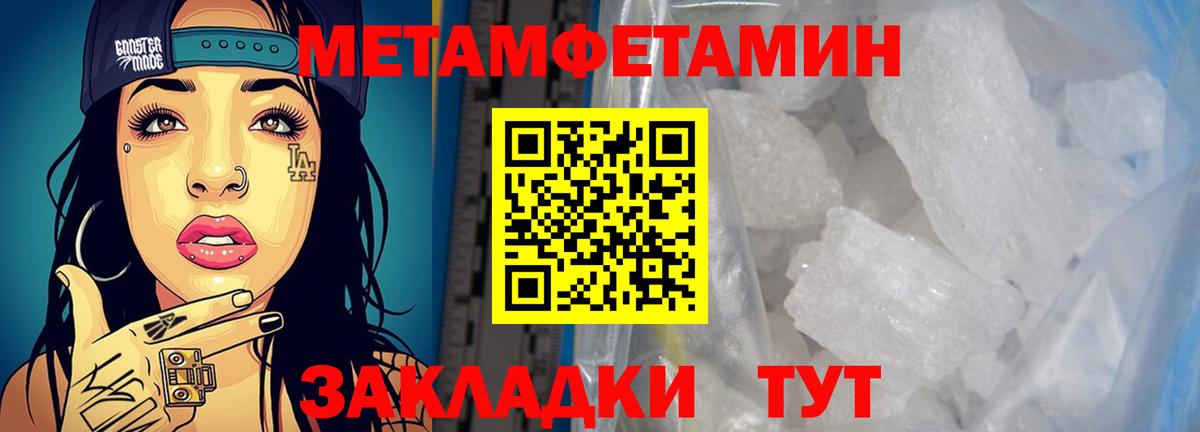 АМФ Premium Выкса