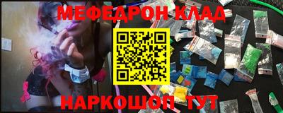 ALPHA PVP Долгопрудный