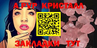кокаин Дмитров