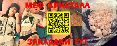 метамфетамин Добрянка