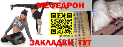 кокаин Дмитров