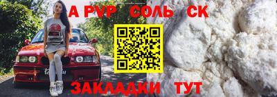 кокаин Дмитров