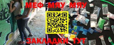 метамфетамин Добрянка