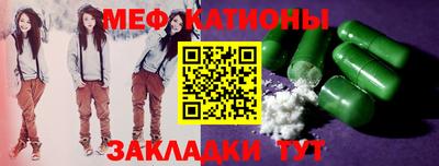 метамфетамин Добрянка
