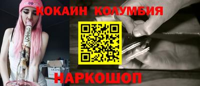 кокаин Дмитров