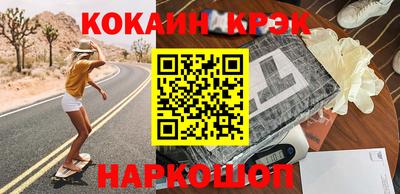 кокаин Дмитров