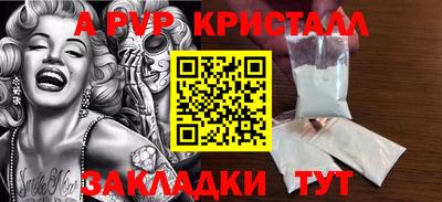 кокаин Дмитров