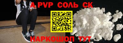 метамфетамин Добрянка