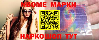 метамфетамин Добрянка