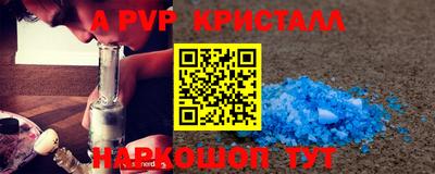 метамфетамин Добрянка