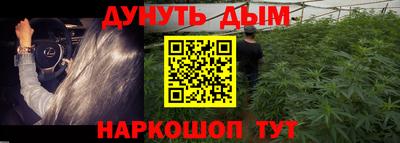 кокаин Дмитров