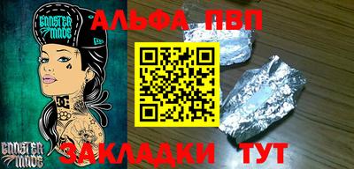 метамфетамин Добрянка