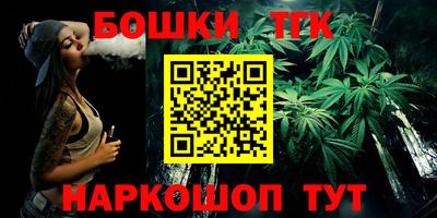 кокаин Дмитров