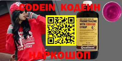 кокаин Дмитров