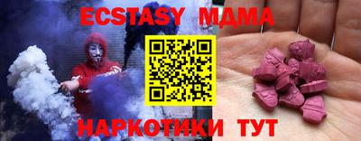 ALPHA PVP Долгопрудный