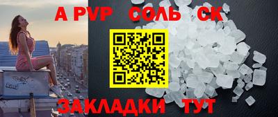 метамфетамин Добрянка