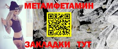 ALPHA PVP Долгопрудный