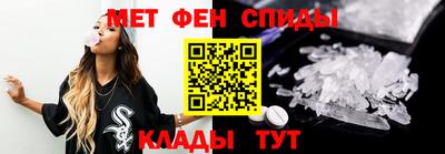 ALPHA PVP Долгопрудный