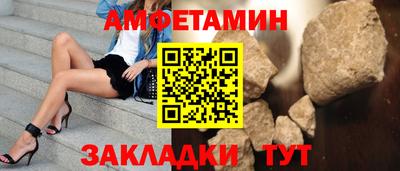 метамфетамин Добрянка