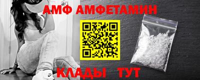 метамфетамин Добрянка