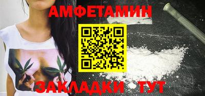 метамфетамин Добрянка