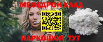 кокаин Дмитров