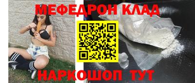 метамфетамин Добрянка