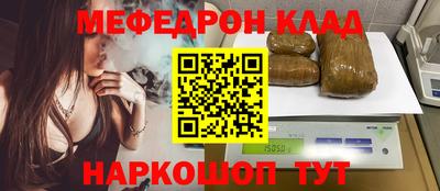 метамфетамин Добрянка