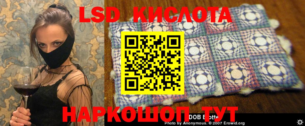 Лсд 25 экстази кислота  ЛСД экстази кислота  Выкса  Вход с VPN 