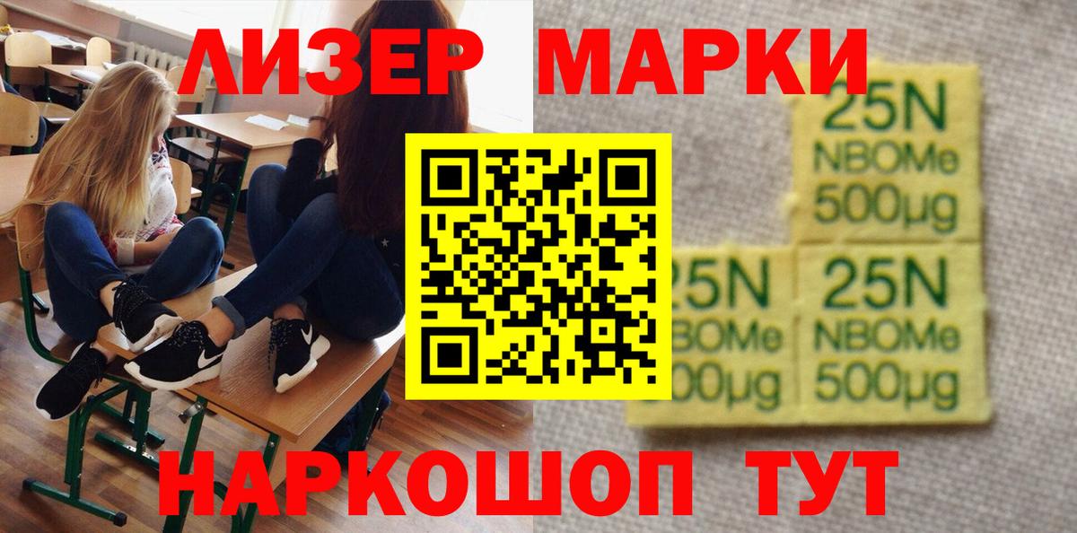 LSD-25 экстази кислота Выкса