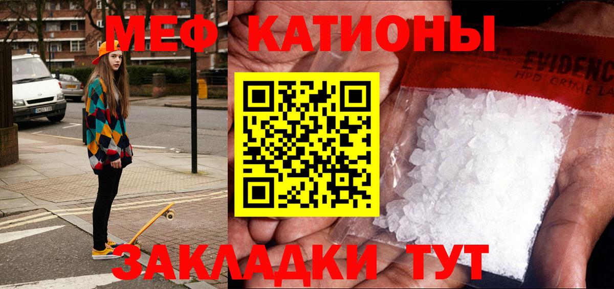 Выкса  даркнет сайт  Вход с VPN  blacksprut зеркало  МЕФ  Меф 4 MMC 