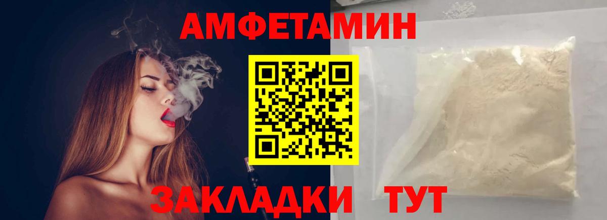 Выкса  Метамфетамин  МЕТАМФЕТАМИН мет  Вход с VPN  МЕТАМФЕТАМИН мет 