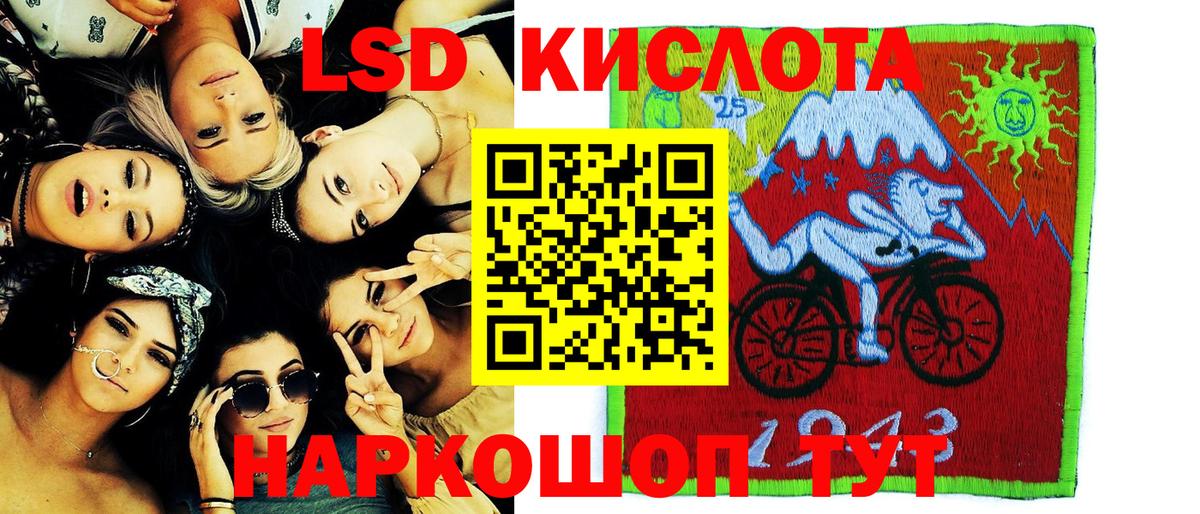 Выкса  цены   Марки 25I-NBOMe  Вход с VPN  Наркотические марки 1500мкг 