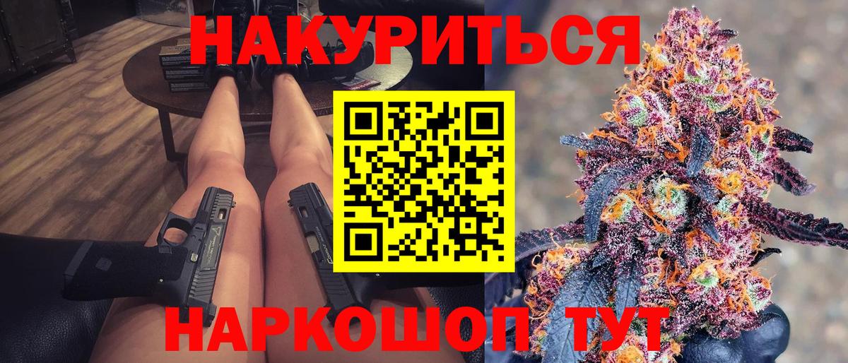 Бошки Шишки тримм Выкса
